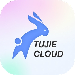 兔捷云app官方下载