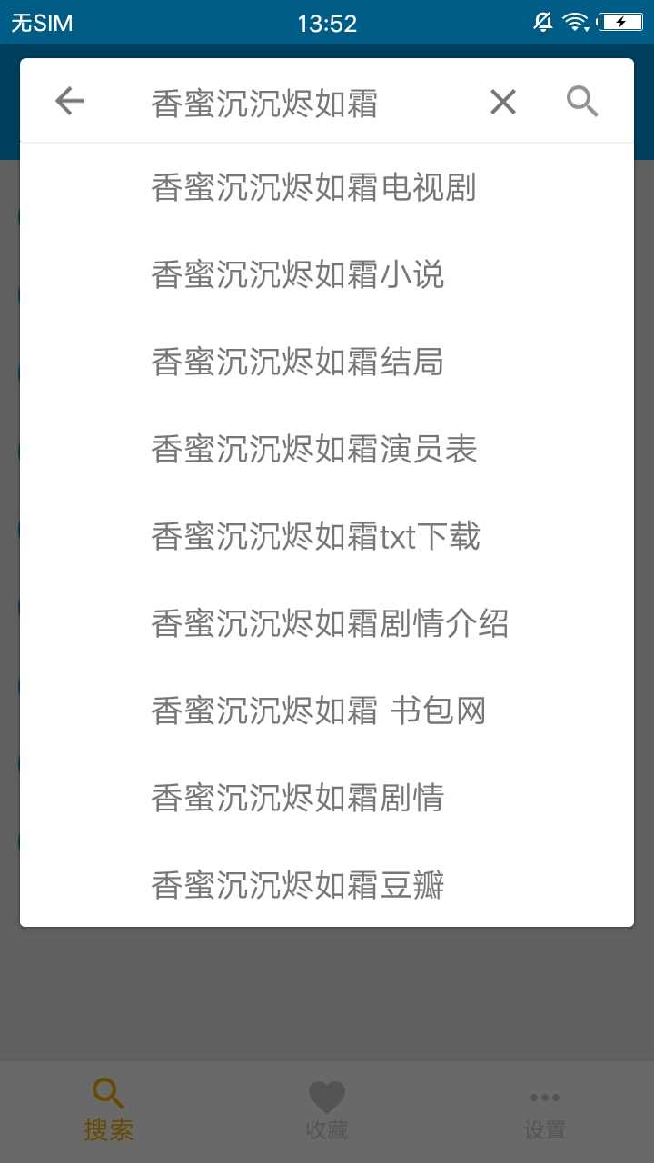 BT磁力种子搜索神器