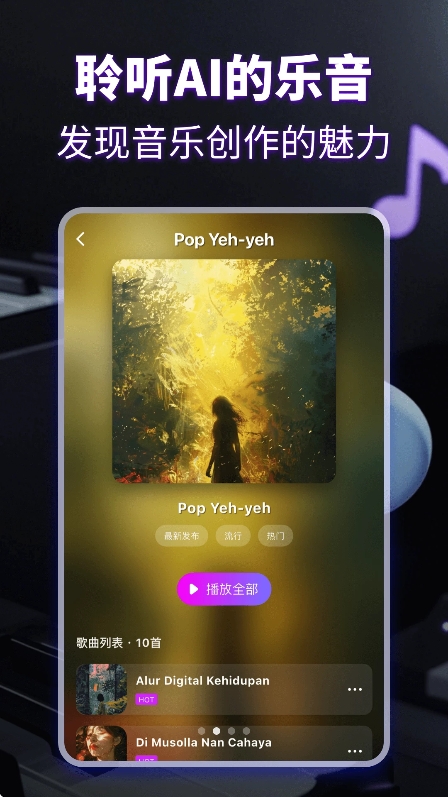 KP音乐最新版下载