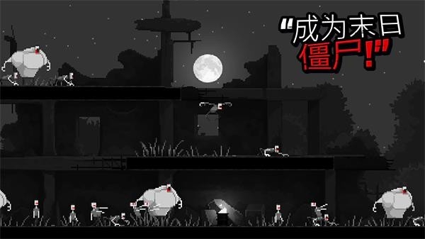 恐怖僵尸之夜官方正版下载