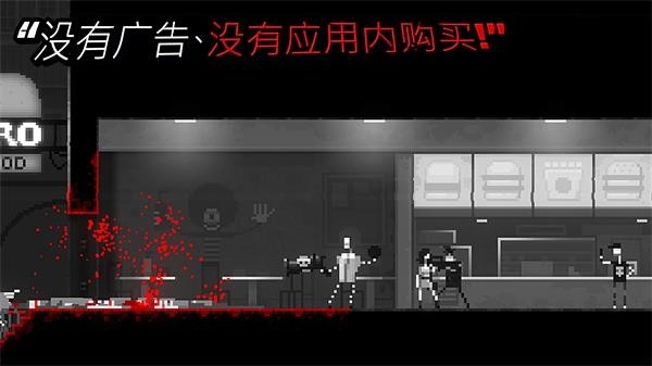 恐怖僵尸之夜官方正版下载