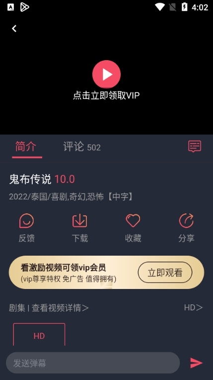 泰圈app图片6