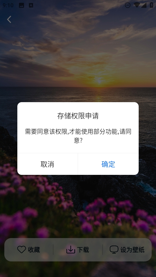 时刻壁纸app最新版下载