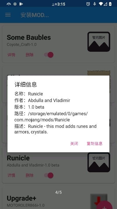 inner core下载手机版