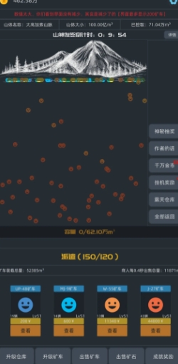 无尽挖矿手游官方版下载