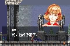 恶魔城晓月圆舞曲手机版