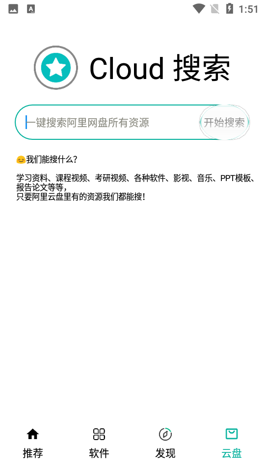 悟空分享库 悟空分享库