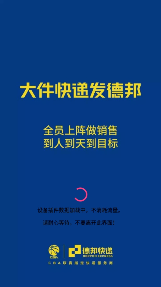 邦小哥最新版安卓版下载
