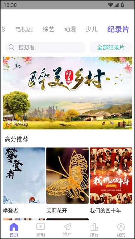 五号动漫最新版本下载