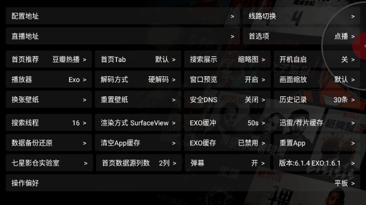 七星影仓至尊版内置版下载