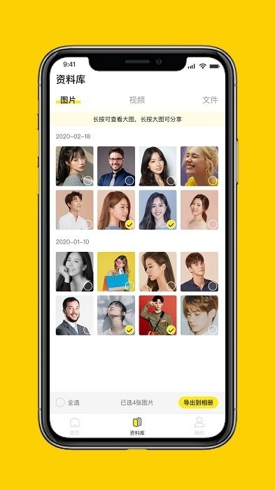 微聊天数据管理大师2025最新版本下载