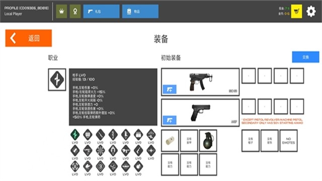 火柴人战争红色打击手机版下载