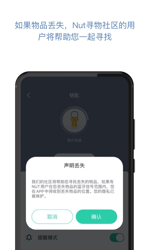 自在找app官方下载