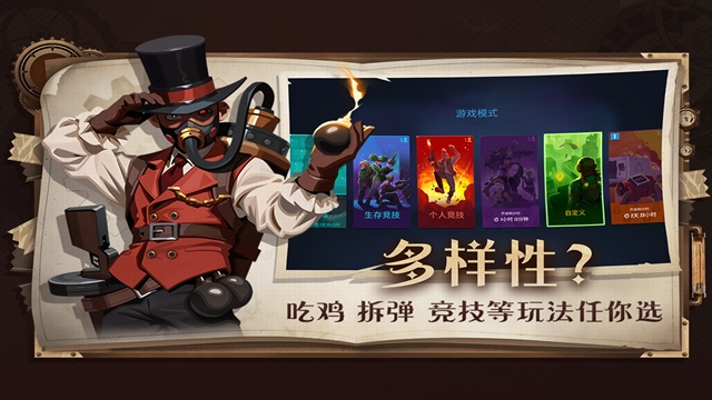 雷霆小分队手游官方正版下载