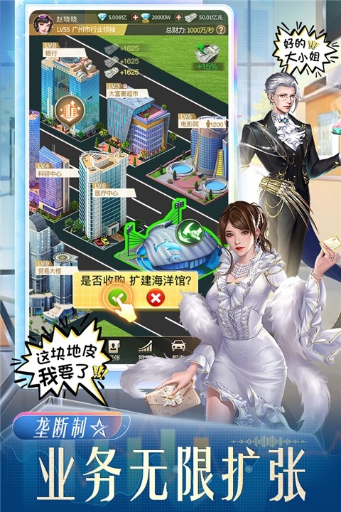 星痕幻想游戏最新版本下载