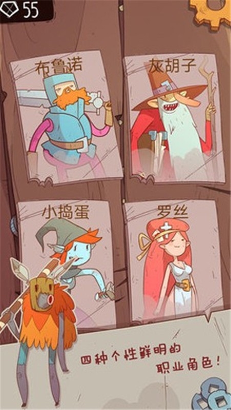 星陨传说旅程最新版下载