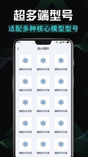 免费画质修改软件手机版下载
