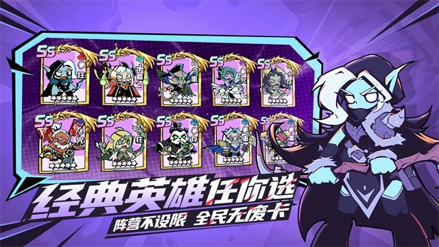 坠落守望者中文版下载