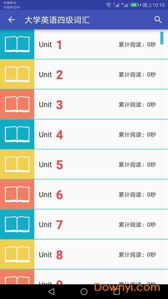 英语单词速记软件免费下载