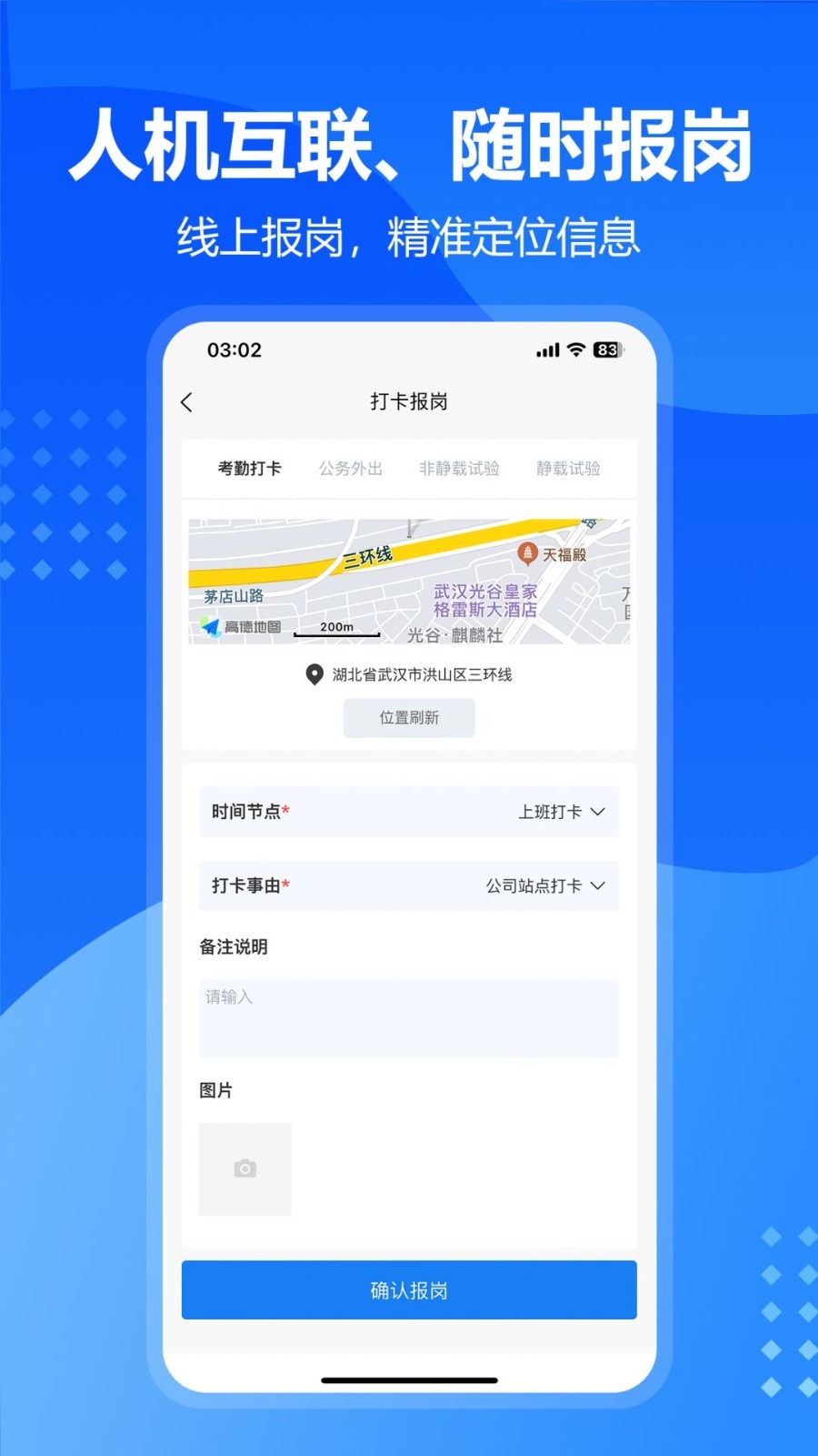 九方检测app下载