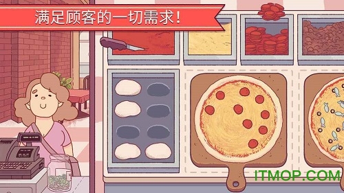 可口的披萨美味的披萨汉化版 可口的披萨美味的披萨汉化版
