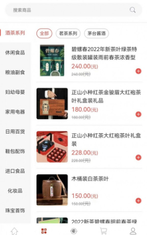 乐尢商城免费版