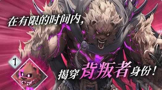 火焰纹章影官方版下载