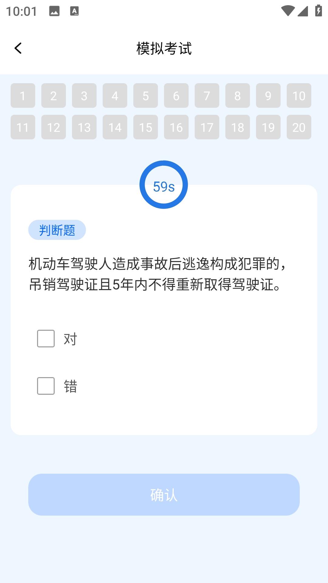 123违章助手速查app官方版下载