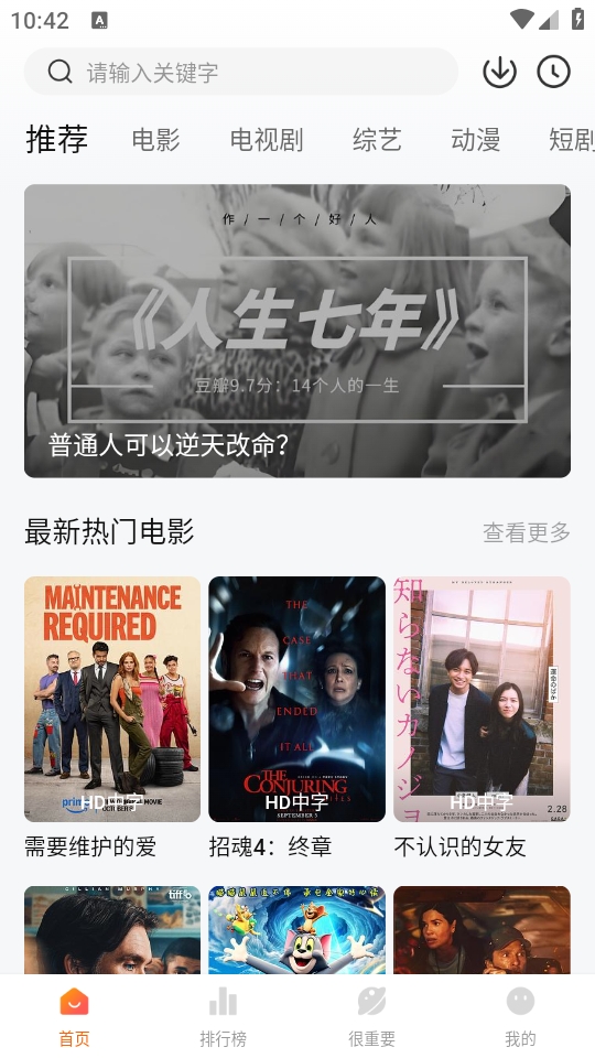 特狗APP官方免费下载最新版