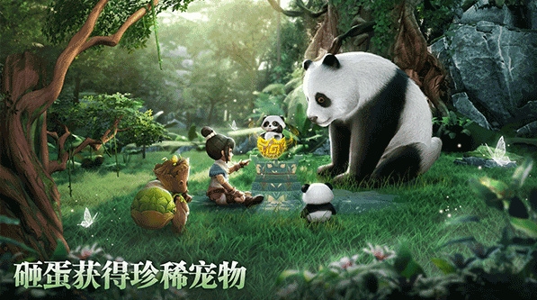 功夫传奇手游下载最新版