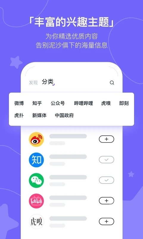 摸鱼kik安卓版官方下载