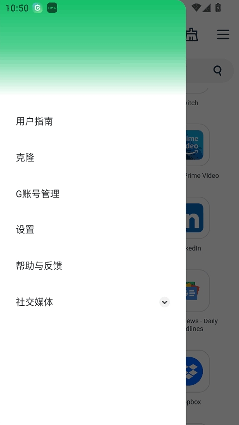 gbox最新版本下载