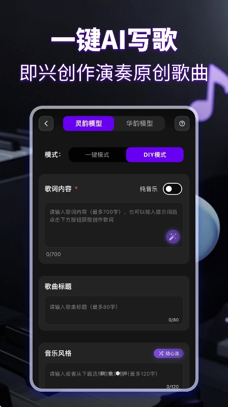 KP音乐最新版下载