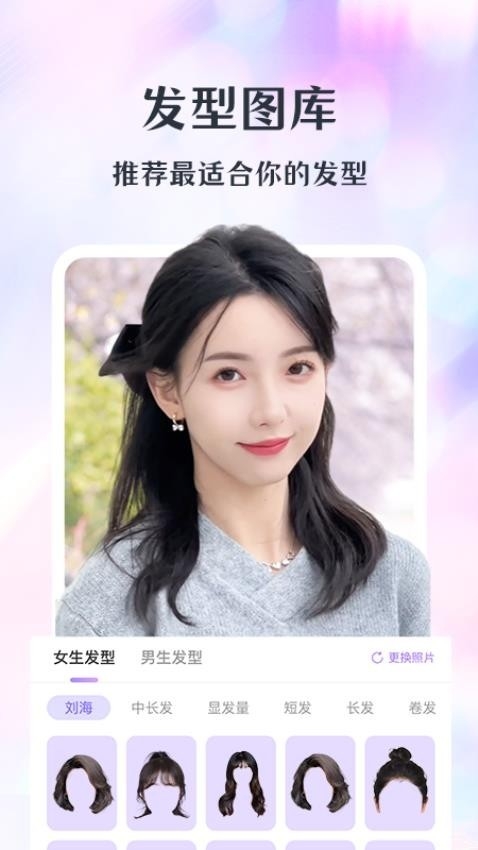 潮颜相机app免费版下载