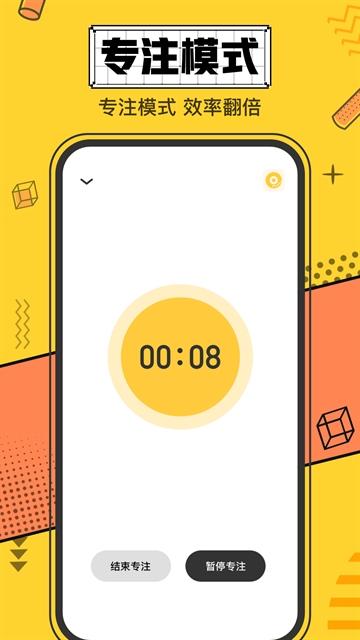 我的心情日记app下载安装最新版