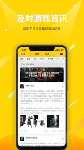 二柄app