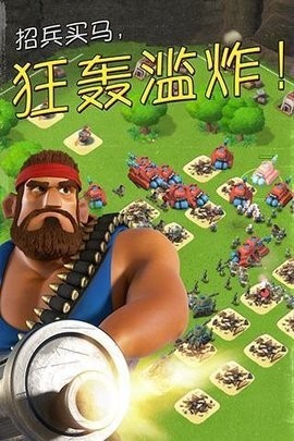 海岛奇兵官方版本