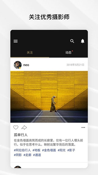 Fotor图片编辑器