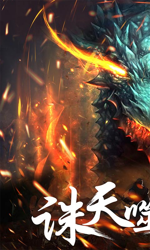 幻想小勇士官网版