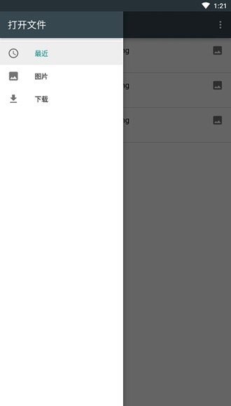 etchdroid制作启动盘免费版最新版本下载