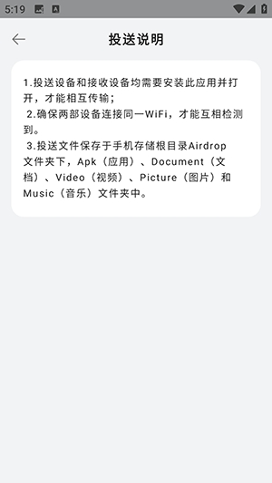 平板克隆app下载