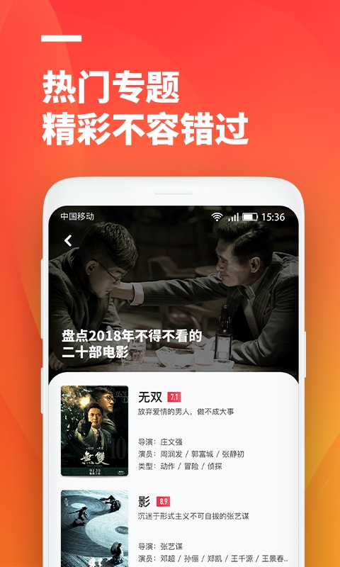 超酷影院安卓手机版下载
