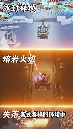 一路狂飙官方版下载