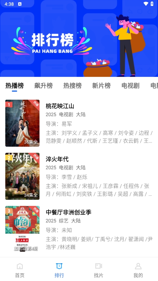 海洋视频app官方下载