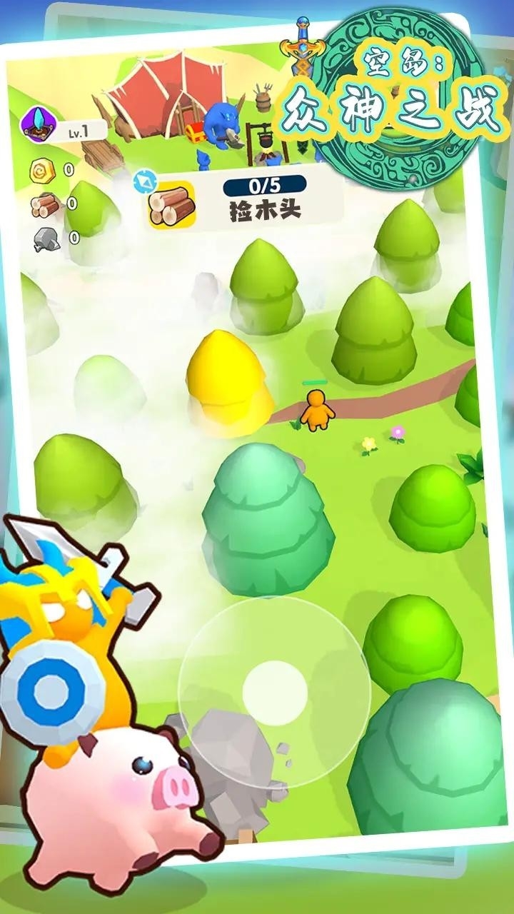 众神之战最新版下载