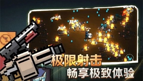 闯关专家无限钻石版下载