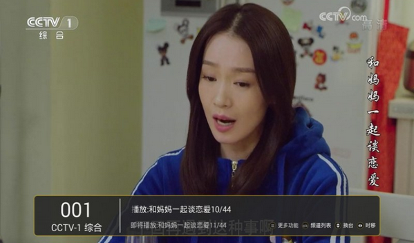 小马TV
