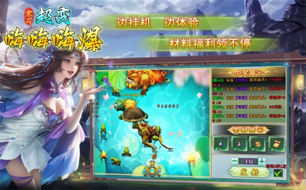 寒刀超变嗨嗨嗨爆手机版下载