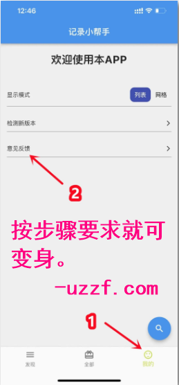 CliCli动漫app 1.0.1.3 安卓版