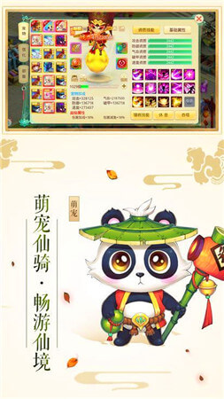 仙野寻踪